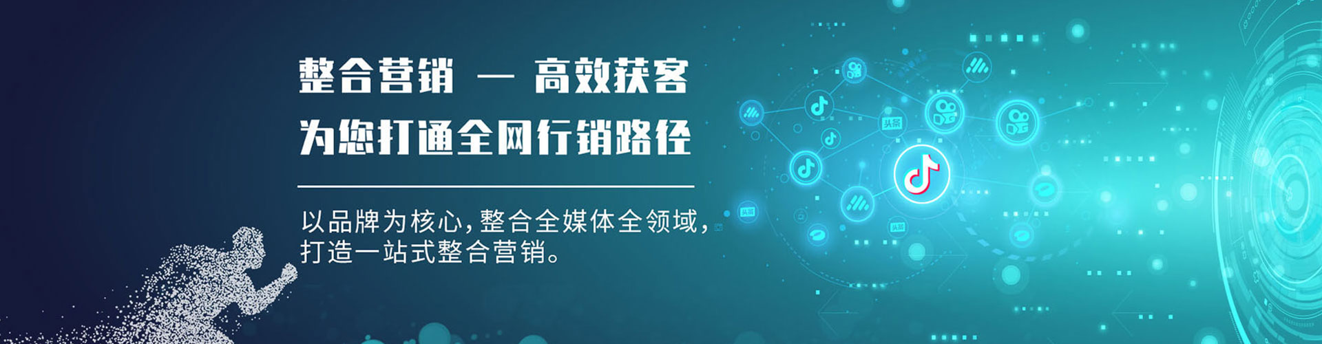 邗江竞价排名